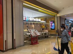 -七八冷面·延边朝鲜族美食(世纪汇店)