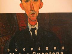 -Doors独立剧情密室(东门分店)