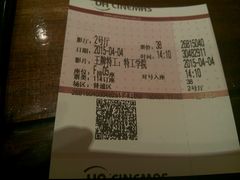 android_upload_pic-博纳UA影城(KK Mall店)