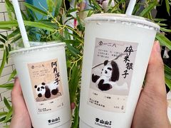 -李山山茶事(景枫店)
