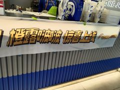 -茶百道(大兴绿地缤纷城店)