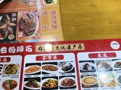 -易老妈蹄花.特色川菜(人民公园总店)