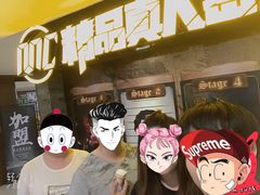 -MC精品真人密室逃脱(星游城店)