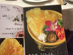 -皇冠明珠鱼翅楼(水上公园店)