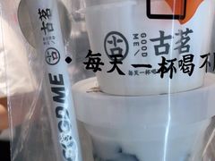 -古茗(湖里五缘湾天虹店)