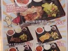 -Red Rice米饭主题餐厅(荔枝角店)