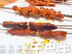 干巴牛-9527星耀烧烤音乐酒馆