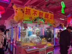 -BIG PINK大粉娃娃机主题馆(圆融星座店)