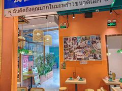 -迷你椰·泰式大排档(北京首店)