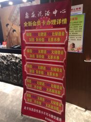-鑫淼餐饮娱乐中心(江东街店)