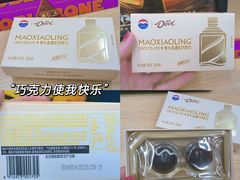 -Olé精品超市(太原万象城店)