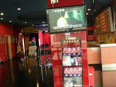 -金逸影城(名汇店)