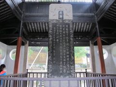 -无锡惠山寺