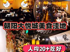 -绿茶餐厅(朝阳大悦城店)