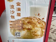 -浓心爷爷·现烤面包(礼岗店)