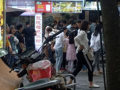 -日月光中心广场