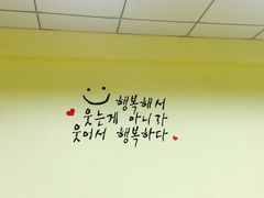 -韩通韩国语学院(虹口校区)