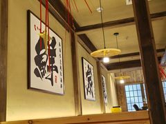 -一豚轩·烧鸟·豚骨拉面(五四路店)