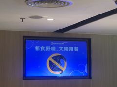 -海底捞火锅(威高广场店)