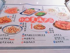 -避风塘(江桥万达店)