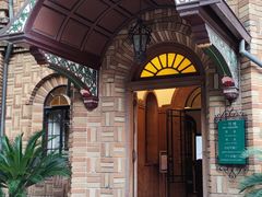 -马勒别墅·中餐厅