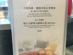 -翠华餐厅(旺角文华商场店)