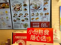 -老盛兴·上海小笼汤包馆(武夷店)