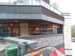 -酒拾烤肉(阳光100店)