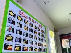 -芝九草堂(民德路总店)