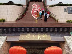 -广州神农草堂中医药博物馆