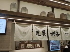 -李山山茶事(景枫店)