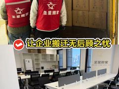 -福州大楼写字楼