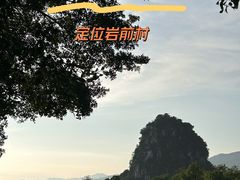 -星湖旅游景区七星岩