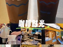 -Shiftin’浮起咖啡 (福保店)