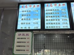 -江汉区姑嫂树菜市场