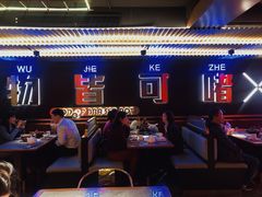 -啫神·广州地标美食(北京路店)