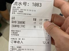 -王菊美食街·王菊面馆(总店)