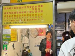 -下环街市熟食中心