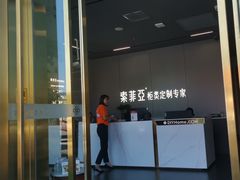 -索菲亚衣柜橱柜家具全屋定制(十里河居然之家店)