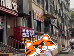 -贵州沾水米线(学田湾店)