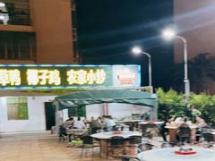 -墨脱石锅椰子鸡•香草鸭•东山羊(大东海店)