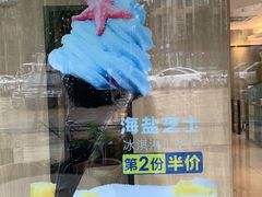 -德克士(茶店子客运站店)