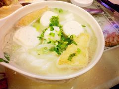 鱼蛋河粉-翠华餐厅