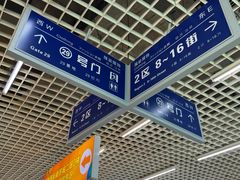 -成都国际商贸城