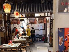 -风波庄(罍街分舵)