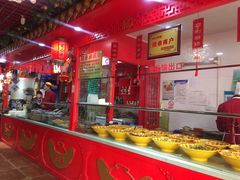-宝正臻天津包子总店(金阳光居易店)