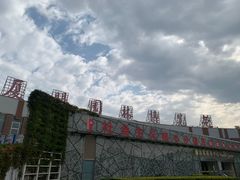 -厦门园林博览苑