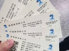 -珠江夜游广州塔·中大码头