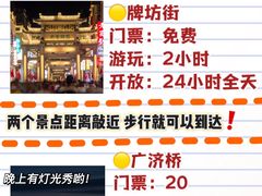 -老炳·七丛松甘草水果