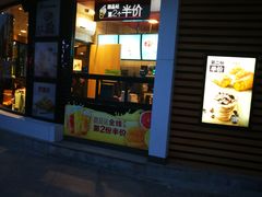 -麦当劳(北苑秋实路店)